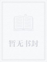 赠你以星空封面
